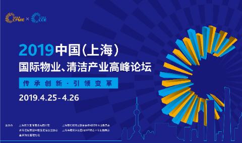 漂洋過海來看你 — CCE2019海外支持單位邀您共襄