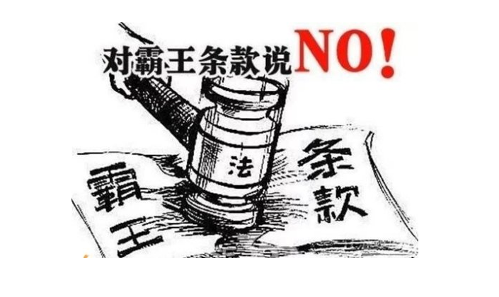 家政卡成“霸王卡”、“無底洞”？